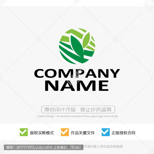 創(chuàng)意logo,標(biāo)志設(shè)計(jì)