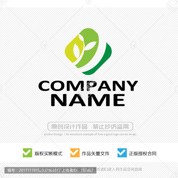 新苗,綠葉,萌芽,LOGO設計