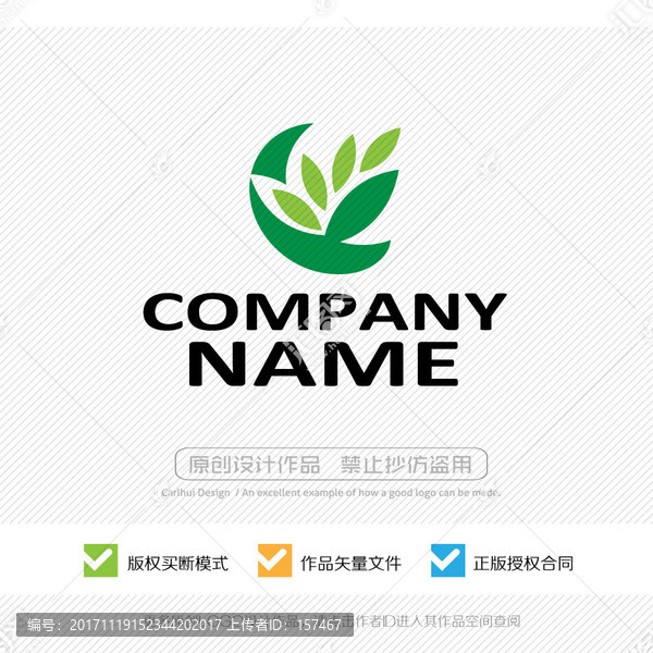 標(biāo)志logo設(shè)計(jì)
