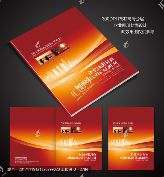 紅色封面