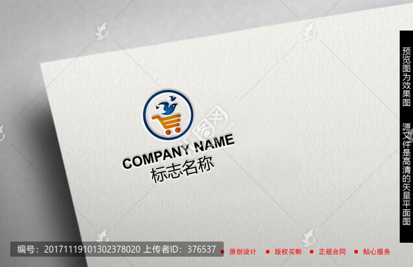 超市LOGO