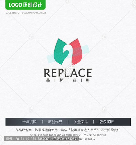 孔雀logo,化妝品logo