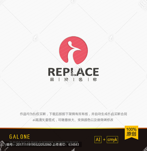 鳳凰logo,珠寶logo設(shè)計(jì)