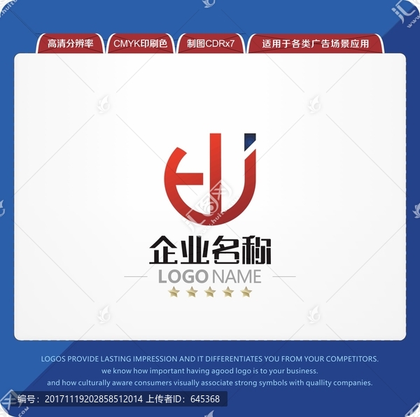 EU字母LOGO