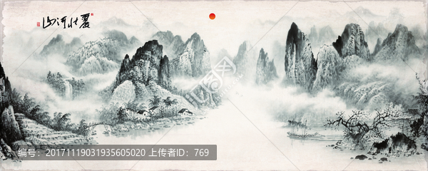 山水畫