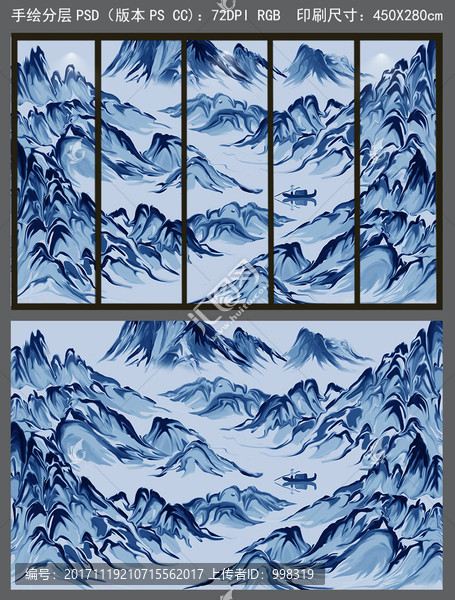 手繪新中式抽象山水背景墻裝飾畫