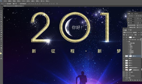 你好,2018