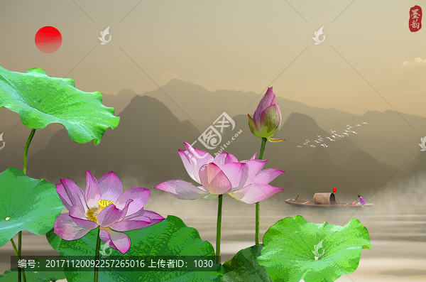 水墨畫