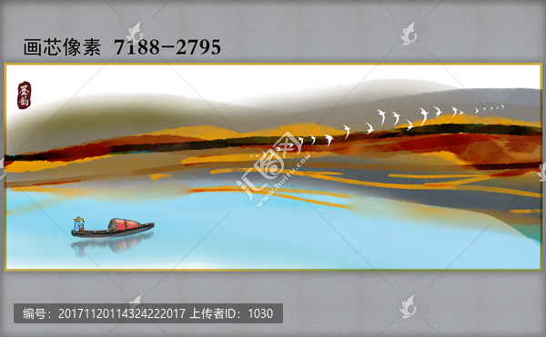 水墨山水畫