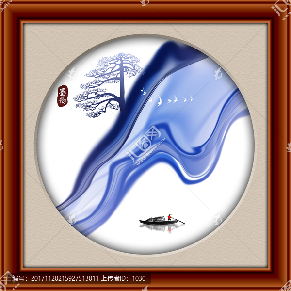 水墨畫