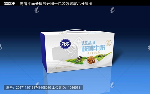 中老年核桃牛奶包裝