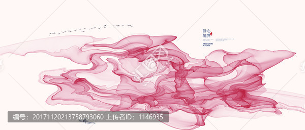 愛心公益水墨畫