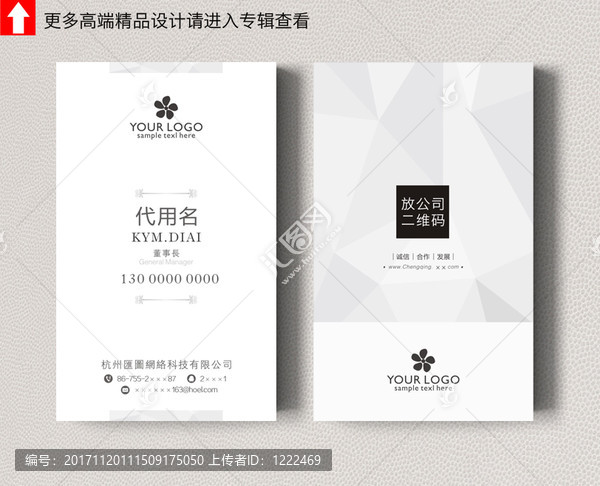 名片,簡約名片