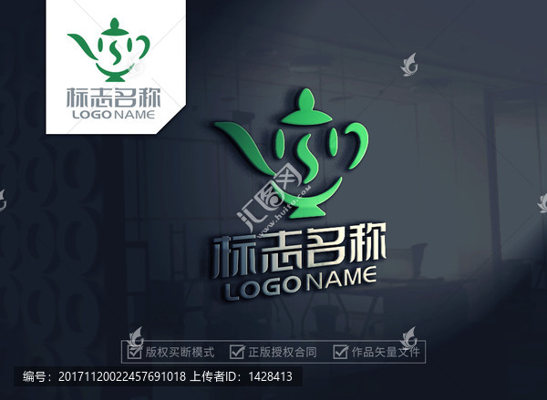 茶壺,笑臉標志