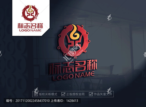 鼎,火鍋,古典標(biāo)志
