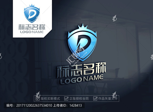 盾牌,皇冠,字母D標(biāo)志