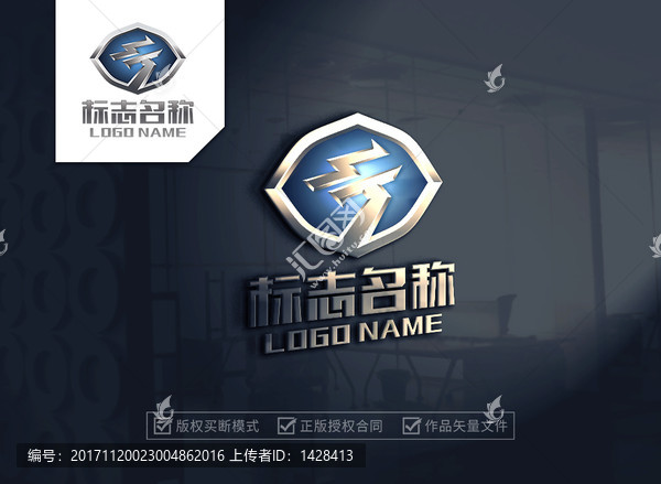 龍,汽車標(biāo)志