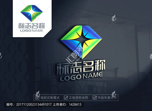 科技,鉆石,標(biāo)志