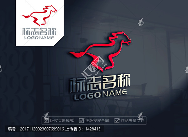 馬標(biāo)志