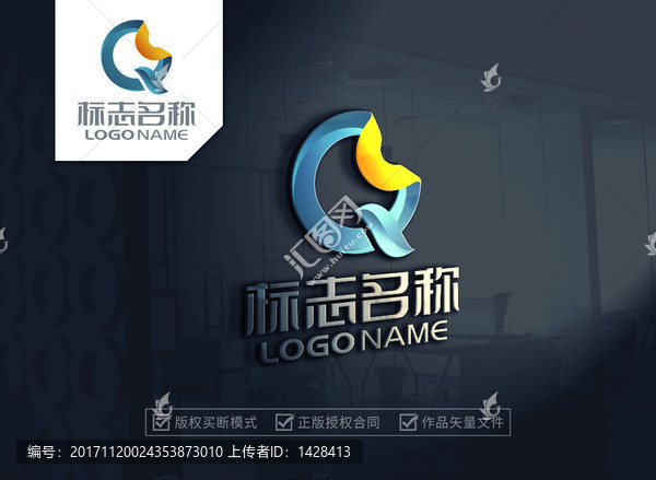 字母Q,科技標志