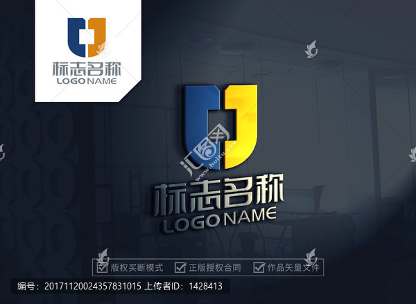 字母U,錢幣標志