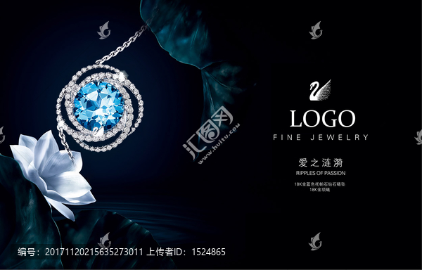 珠寶廣告