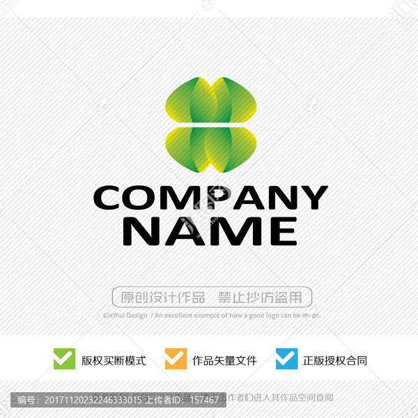 標志設(shè)計