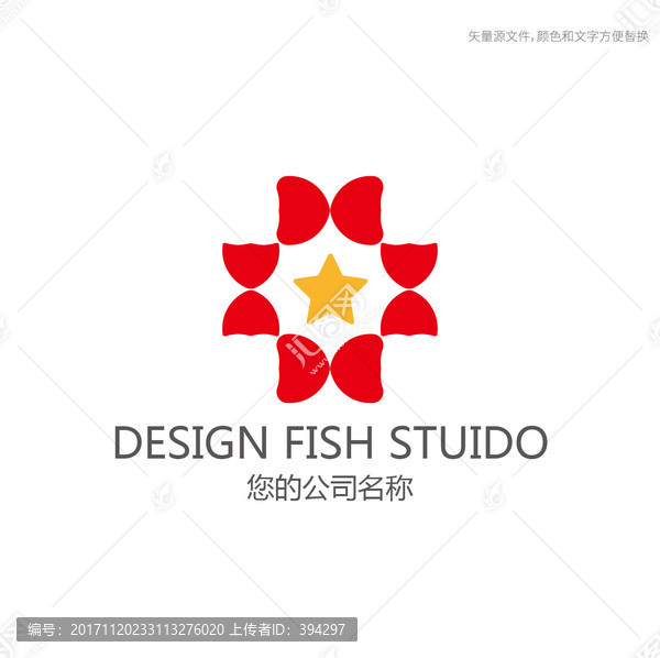 五角星logo
