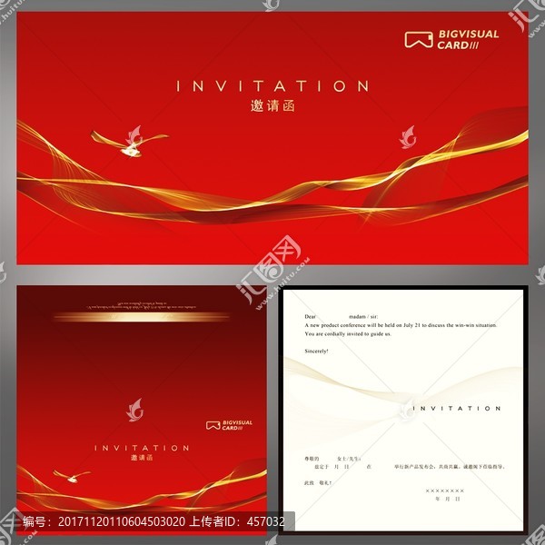 紅金色邀請函