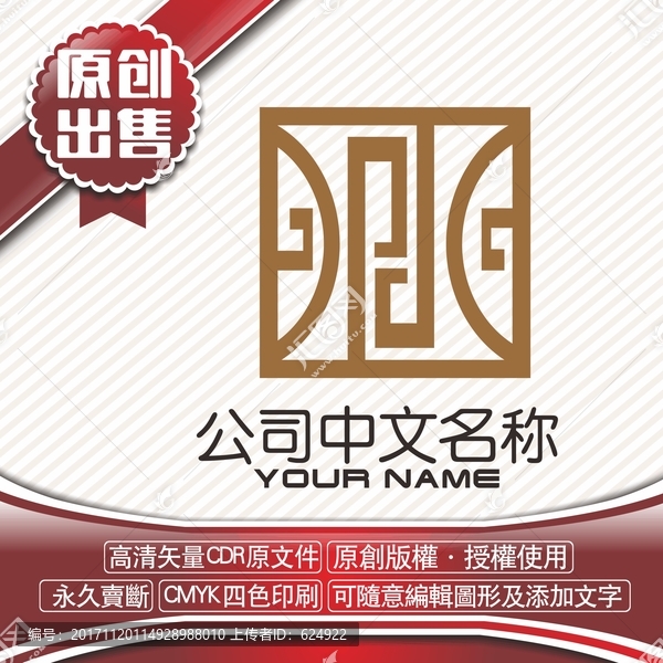 PD家具空間logo標(biāo)志
