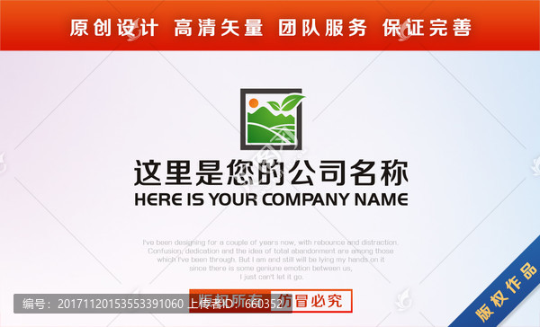 標志LOGO設計