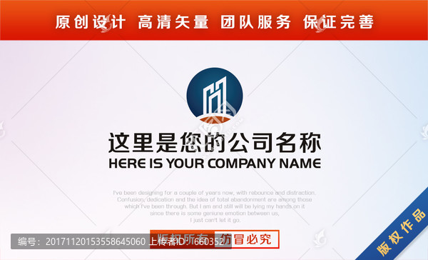 標(biāo)志LOGO設(shè)計(jì)