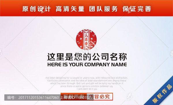 標(biāo)志LOGO設(shè)計