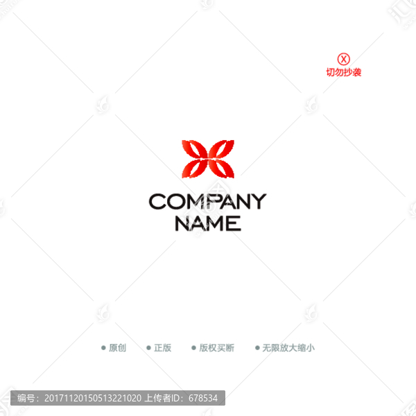 X字母蝴蝶logo