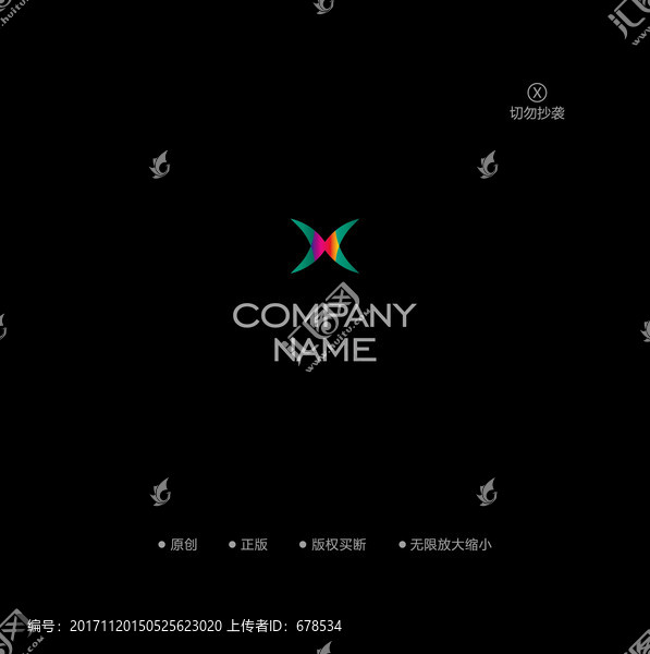 X字母蝴蝶簡(jiǎn)約logo