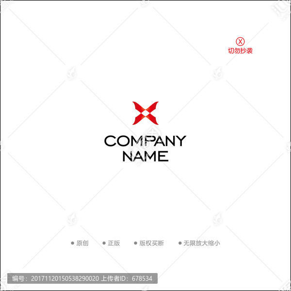 X字母蝴蝶时尚logo