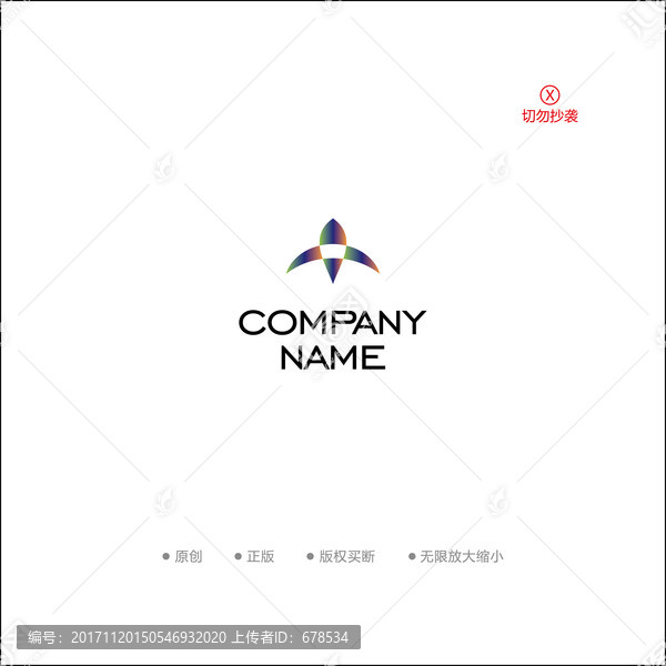 X字母火箭logo