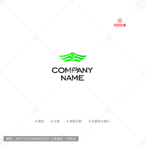 Y字母翅膀飛翔logo