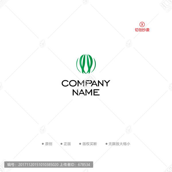 雙字時尚簡潔logo