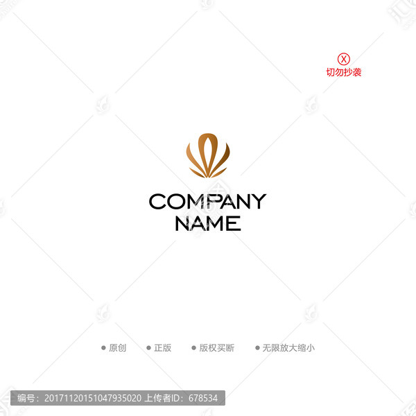 优雅流线logo