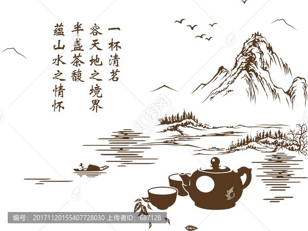 山水