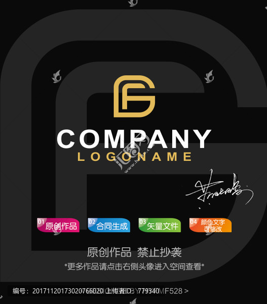 FG字母logo,標志設(shè)計