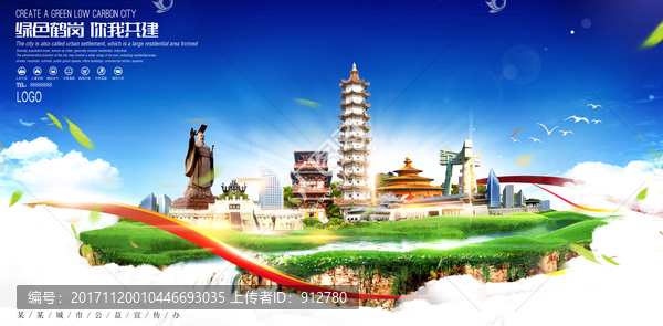 鶴崗