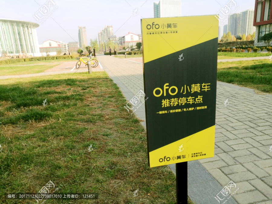 单车,ofo,小黄车,共享