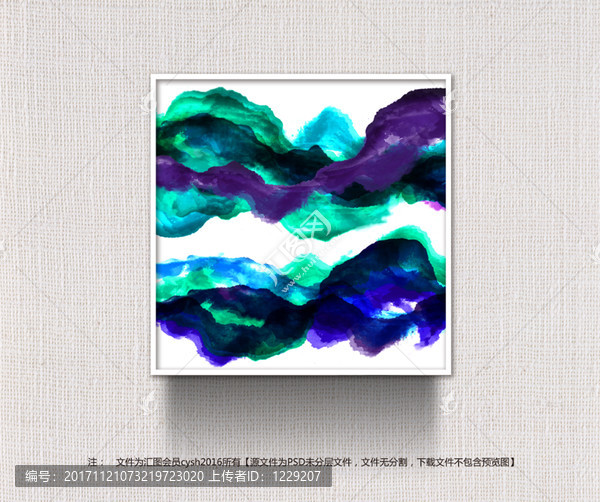 新中式水墨畫