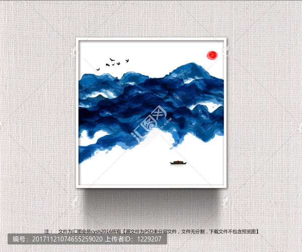 新中式水墨畫