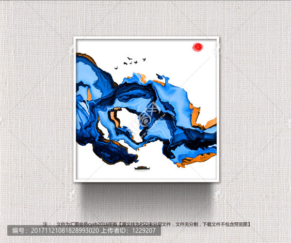 新中式水墨畫(huà)