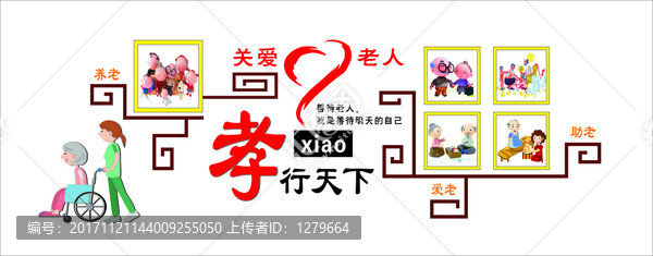 養(yǎng)老院