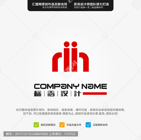 LOGO,原創(chuàng)標(biāo)志,手繪