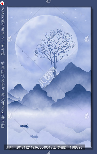 山水玄關(guān)背景